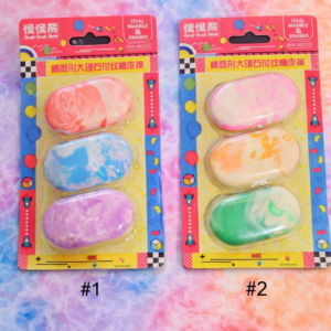 Pack 3 Gomas Mármol Coloridas